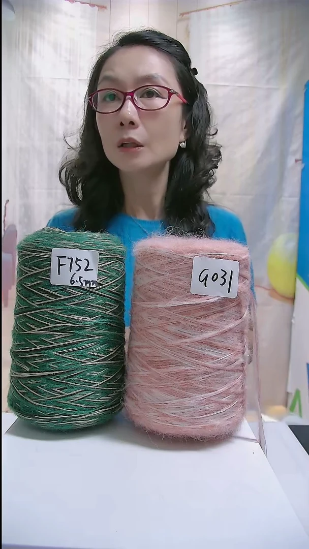 混纺【G031花信】混纺羊毛线1桶(7两) （6.5mm针）