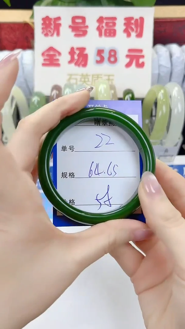 未镶嵌手镯石英质玉22