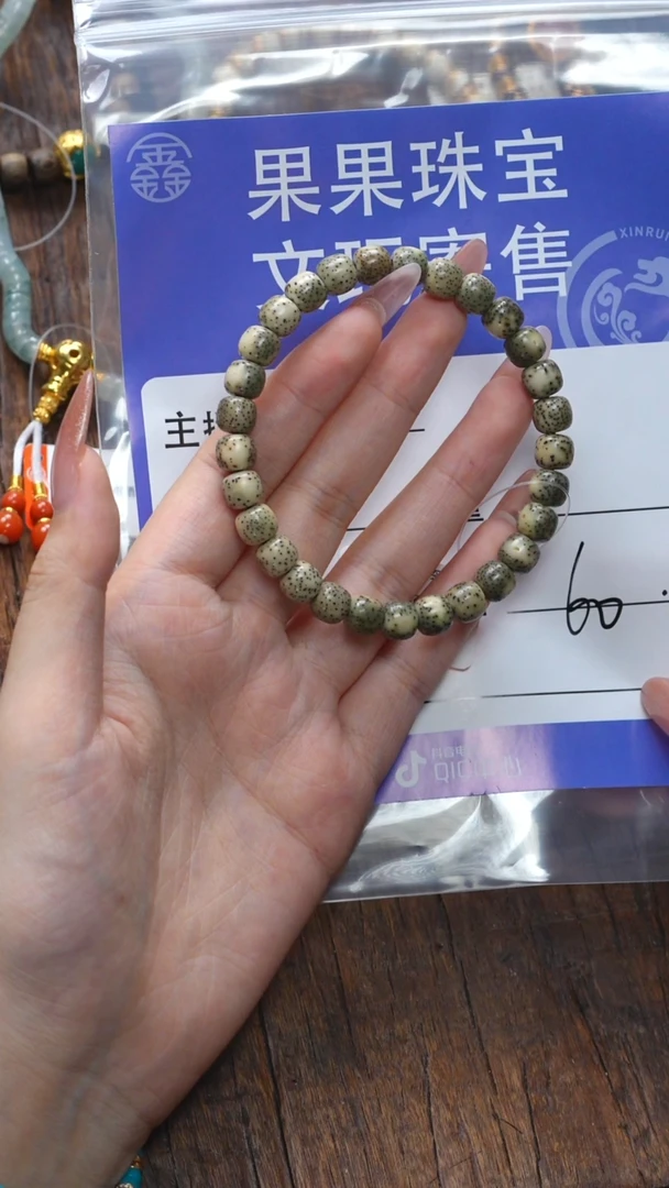 【闪购商品】星月菩提吊坠星月