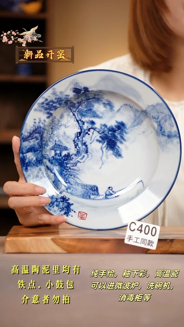 其他C400陶然集器瓷器