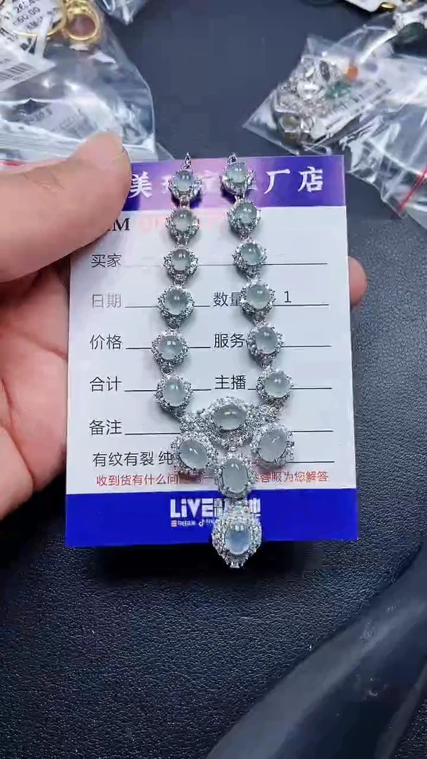 颈饰银S925镶嵌翡翠0071