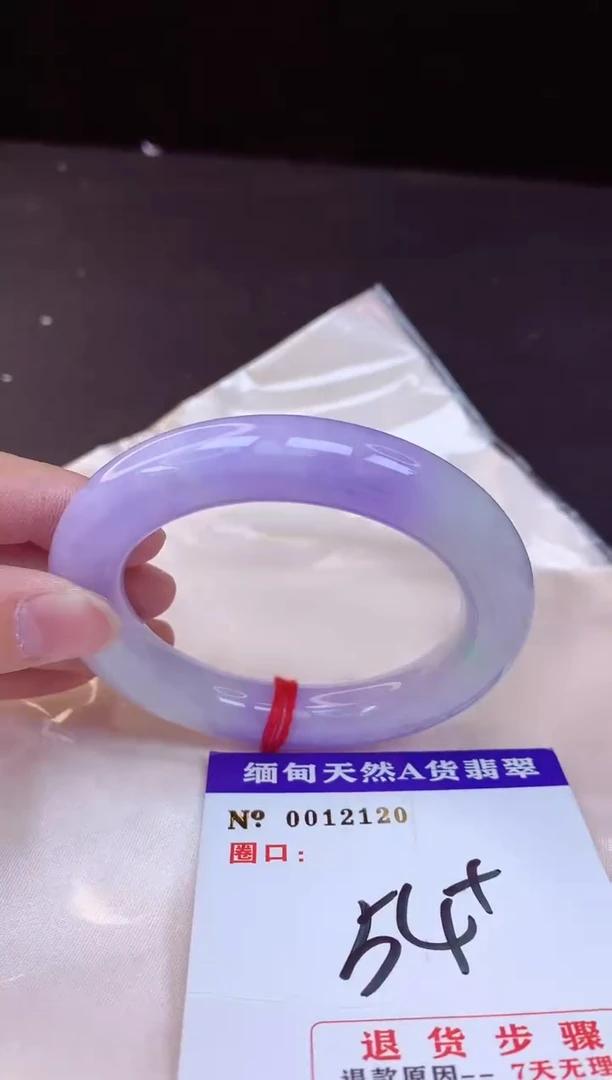 【闪购商品】翡翠手镯未镶嵌54+