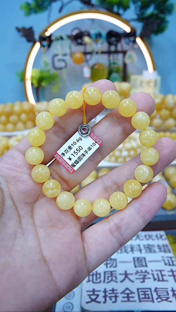 手串蜜蜡未镶嵌10+*