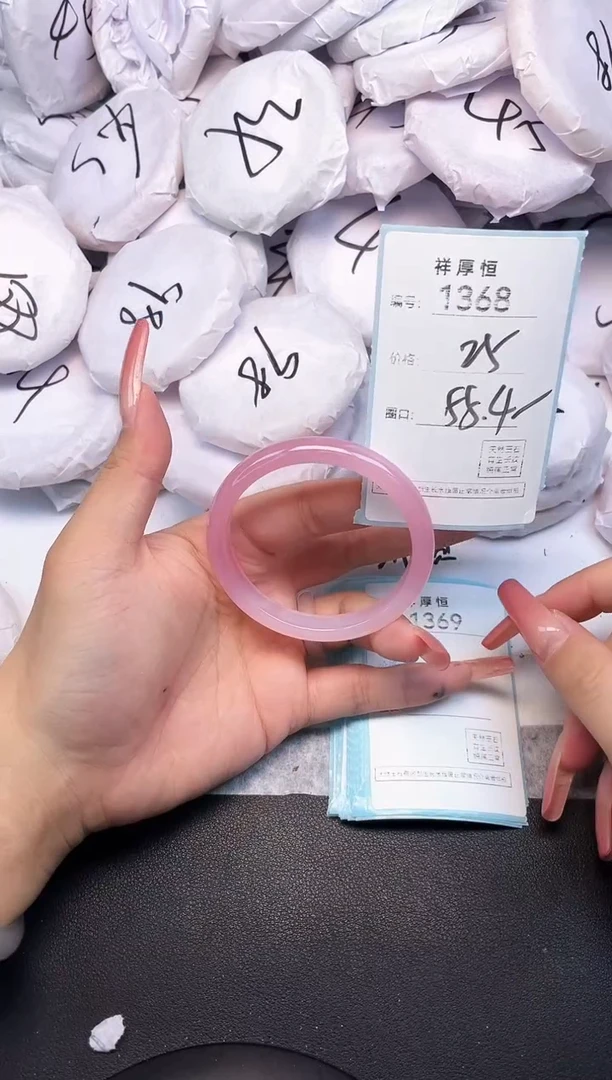 玛瑙/玉髓手镯未镶嵌1368