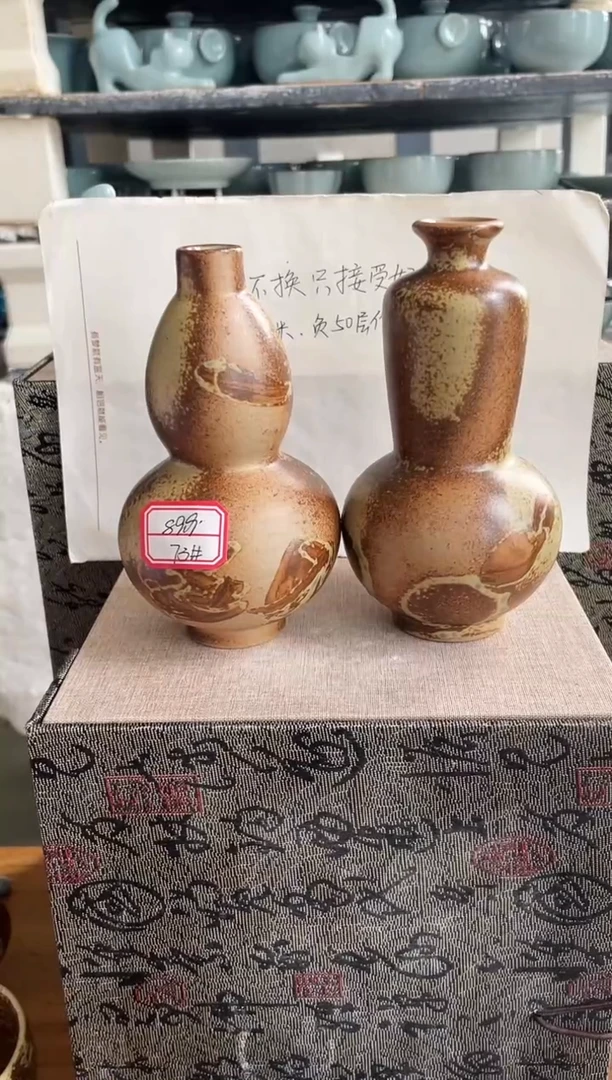 瓶古*候73#微瑕落灰烧葫芦瓶2个