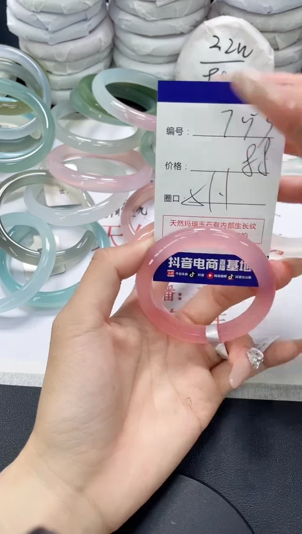 未镶嵌手镯玛瑙/玉髓753