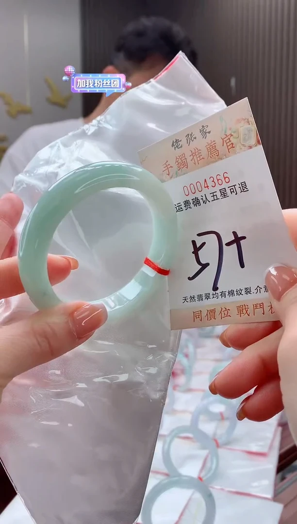 未镶嵌手镯翡翠天然缅甸A货翡翠
