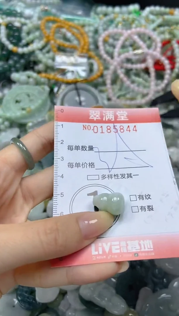 颈饰未镶嵌翡翠闪购0185844