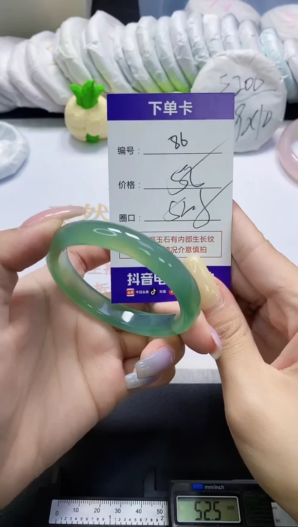 手镯玛瑙/玉髓未镶嵌86