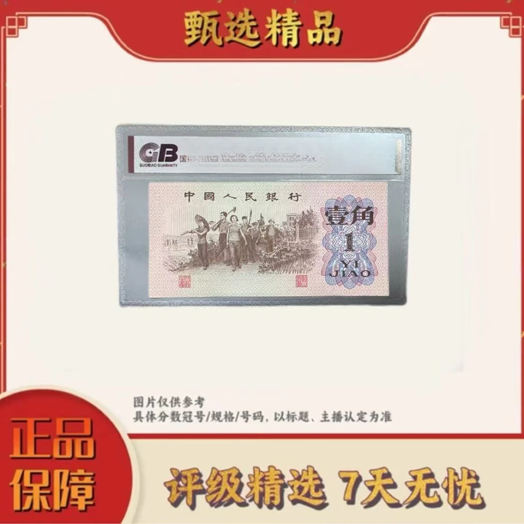 带评级鉴定-粉钻纤云单张不挑号