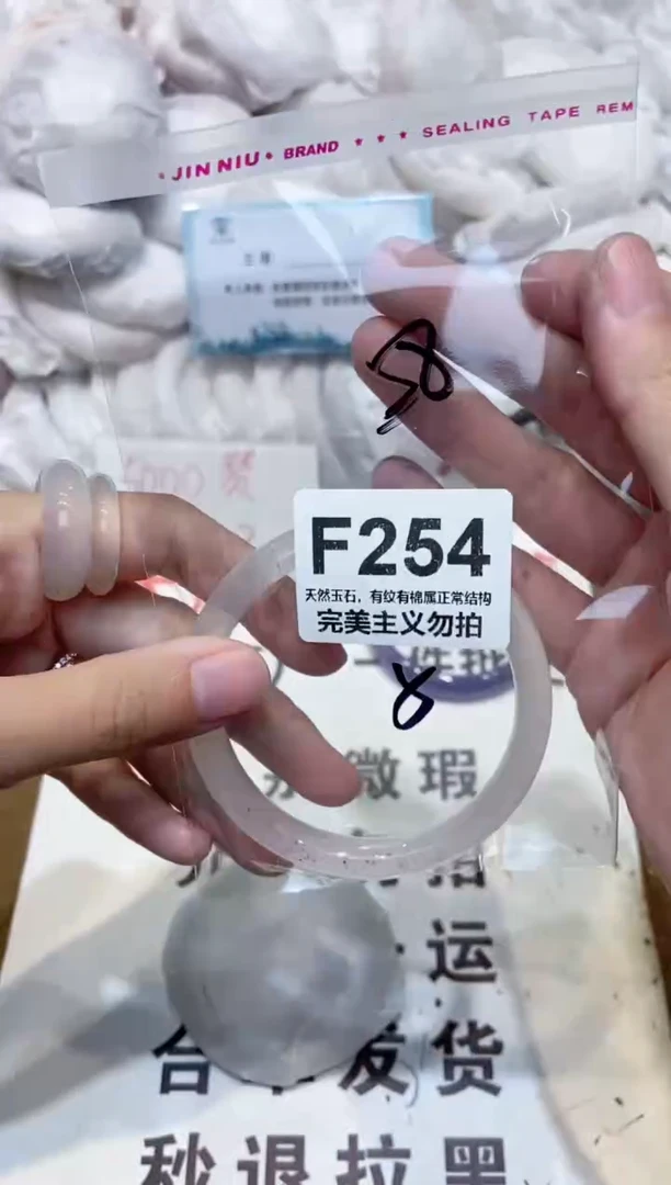 手镯玛瑙/玉髓未镶嵌58