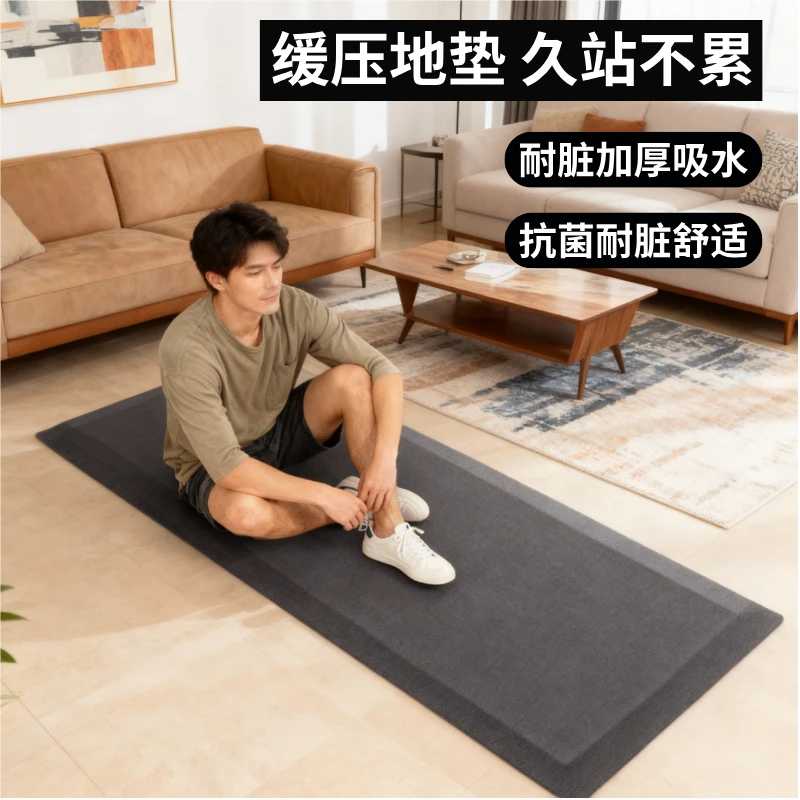 月抛地垫家用垫子神器卧室简约吸水打地铺大面积耐脏加厚阳台