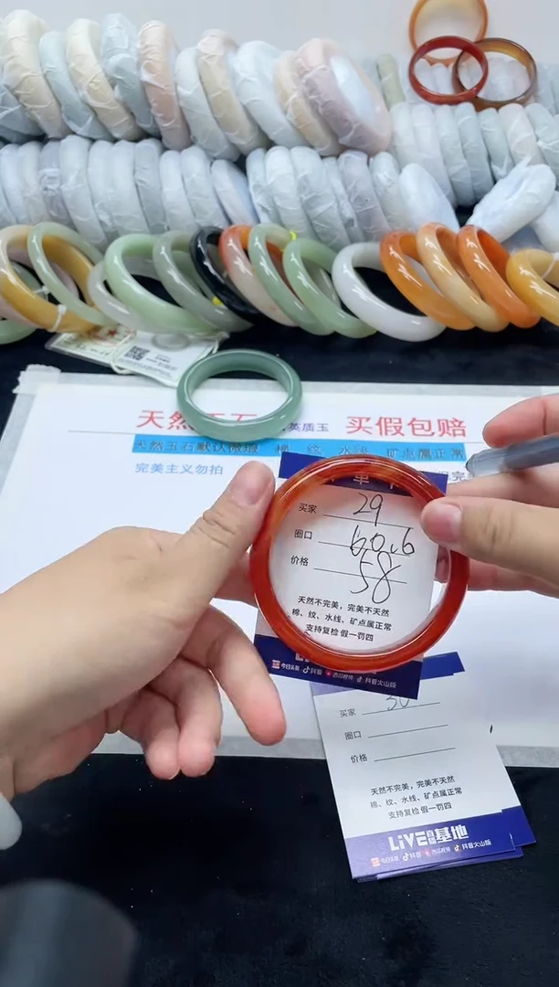 未镶嵌手镯石英质玉29
