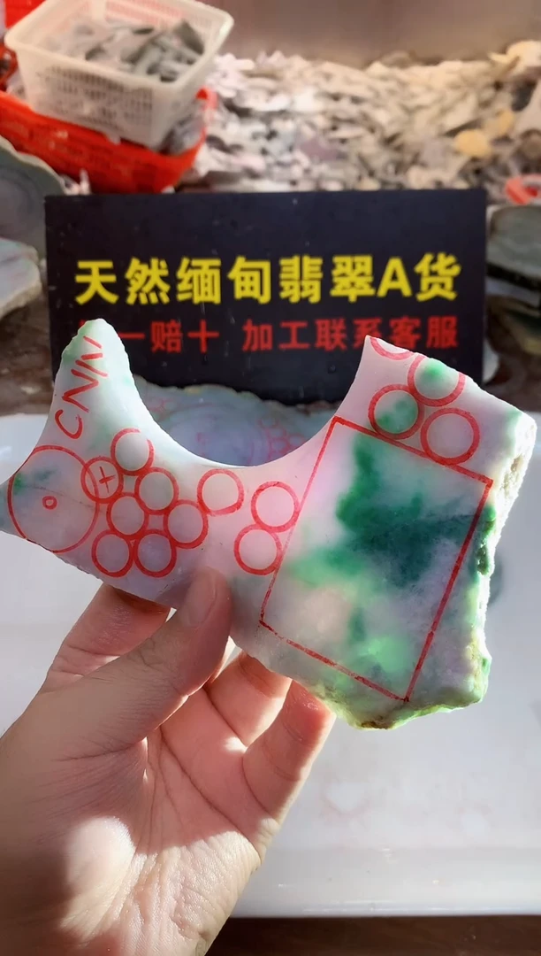 裸石翡翠天**勤0东0翡翠珠宝250