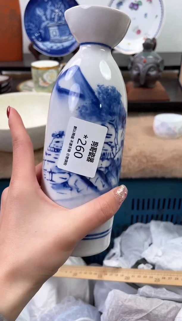 【闪购商品】瓷片260海外中古回流瓷器 默认瑕疵慎拍