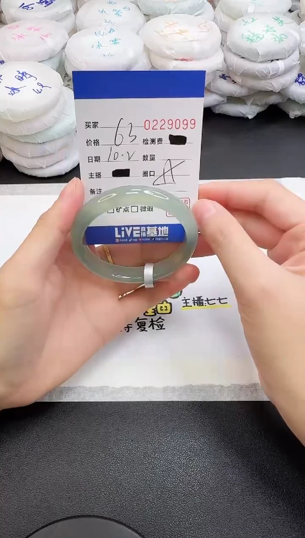 手镯玛瑙/玉髓未镶嵌9099