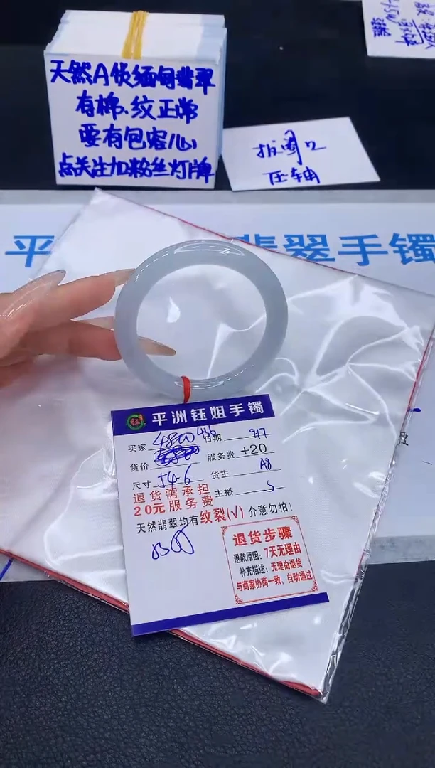 未镶嵌手镯翡翠11111111111