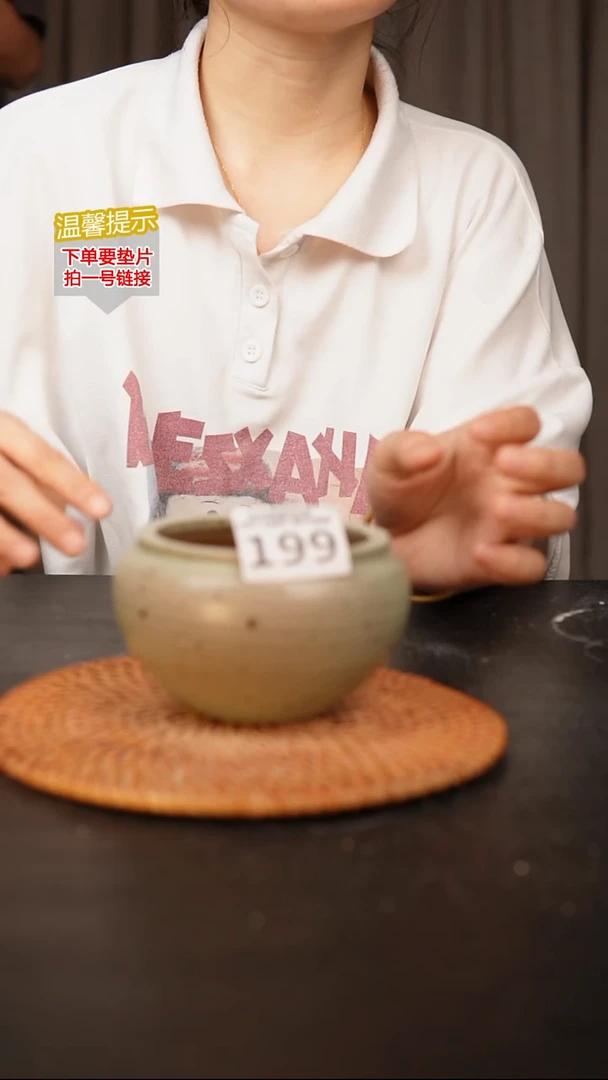 瓷片199内口径约 8 外高约7.5