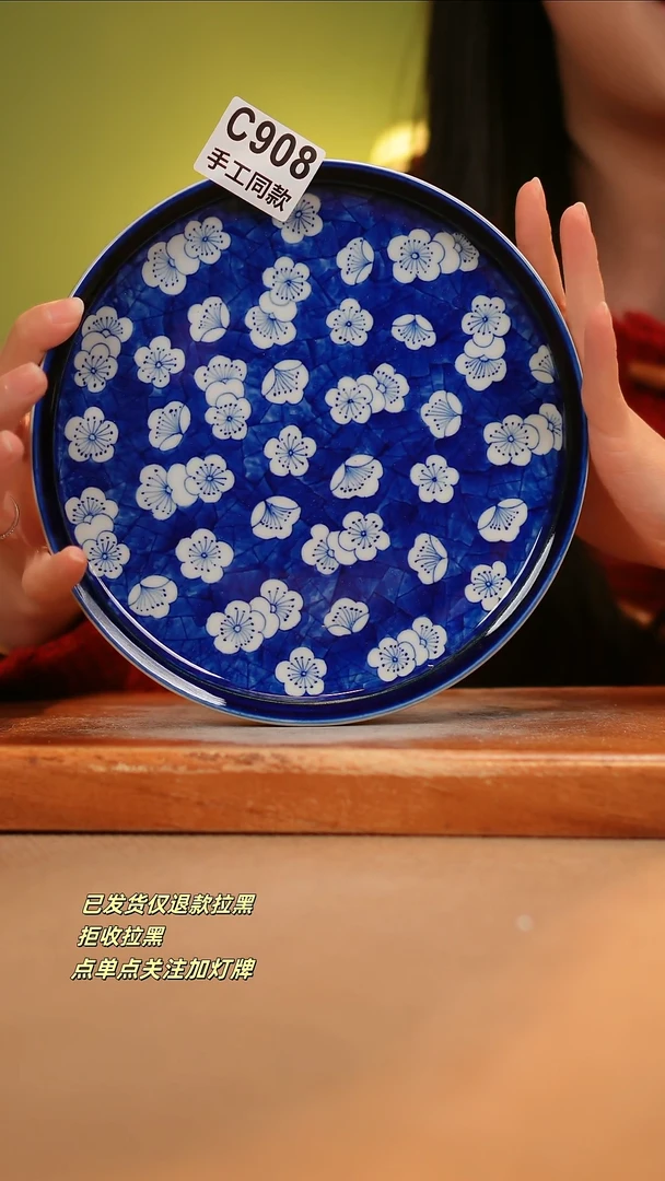 【闪购商品】其他C908陶然集器瓷器