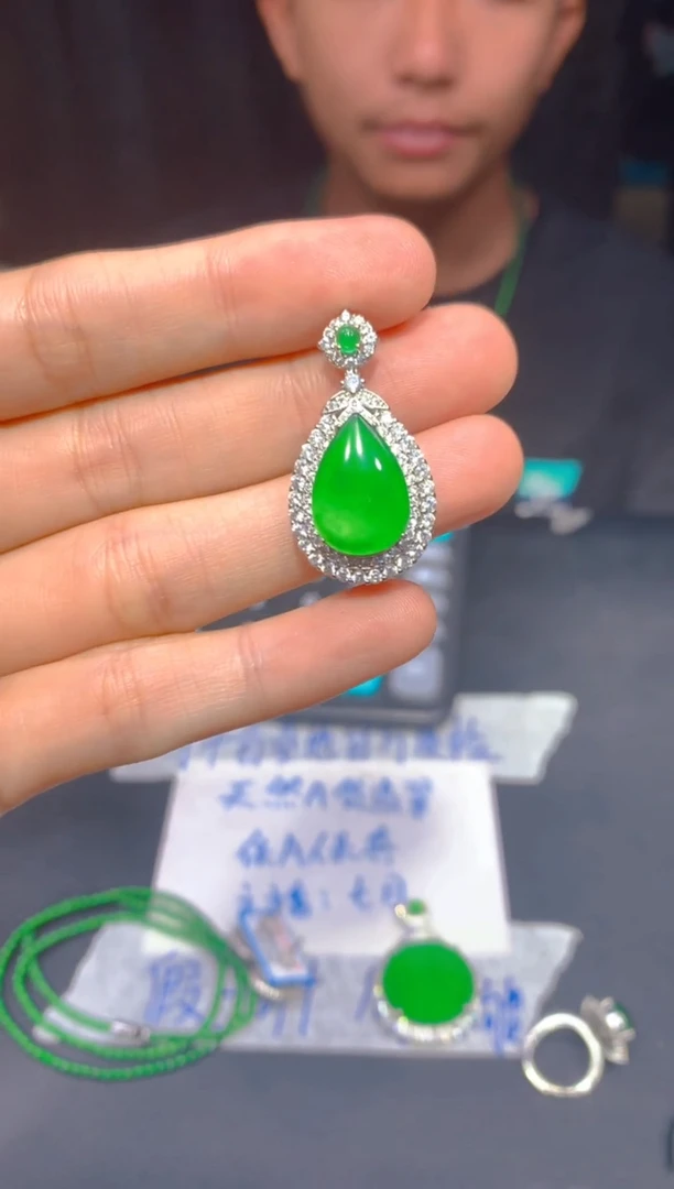 定制翡翠未镶嵌106多样性发货（发其一）