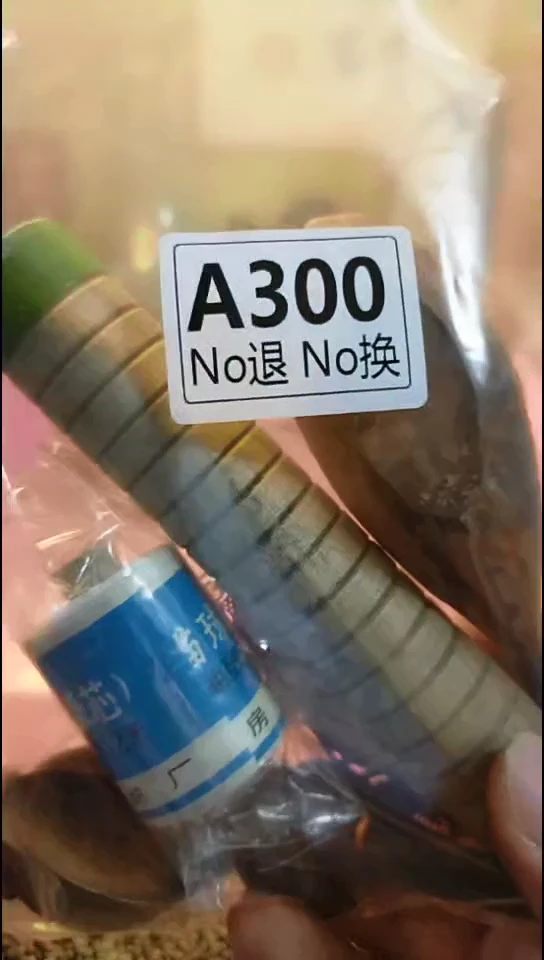 用****1纪年坊杂项甄选专属链接