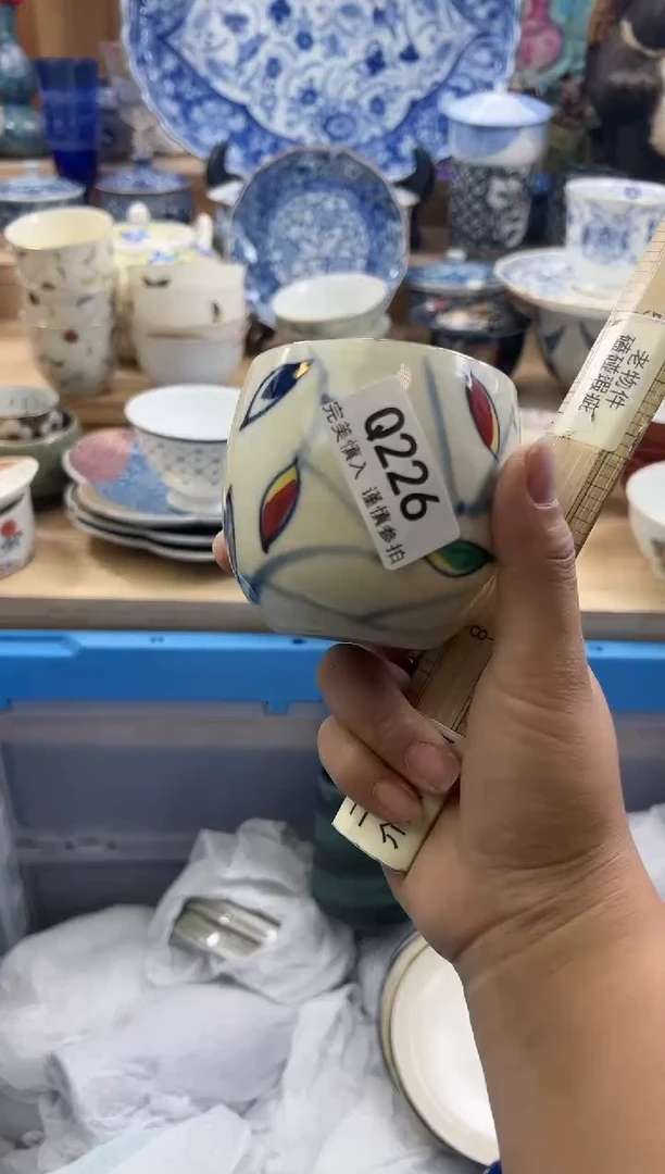 【闪购商品】瓷片226qqqqqqqqqqqq