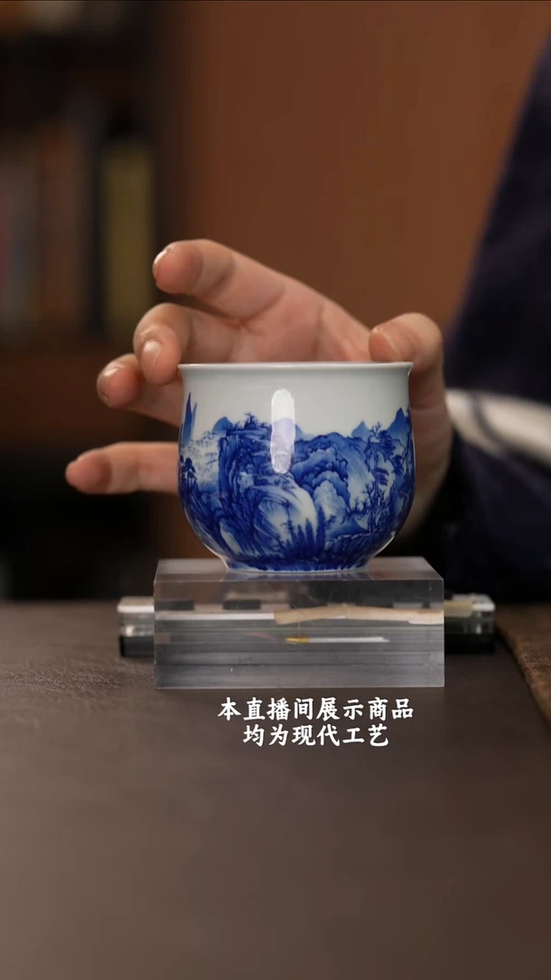 杯寻山晓隐精美茶器