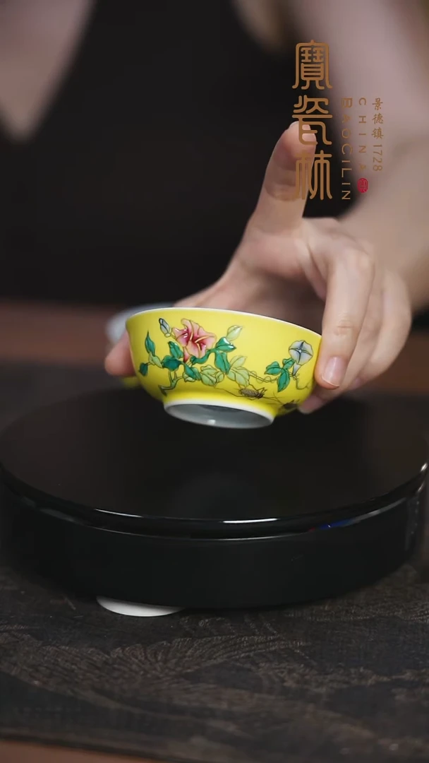 宝瓷林明黄粉彩花卉蹲式杯