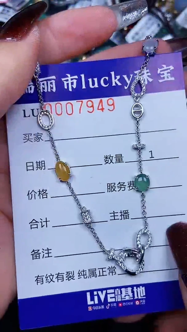 颈饰银S925镶嵌翡翠7949