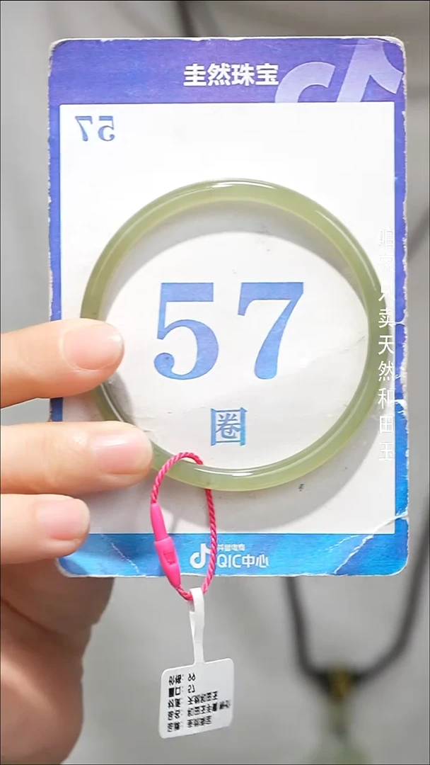 未镶嵌手镯和田玉001