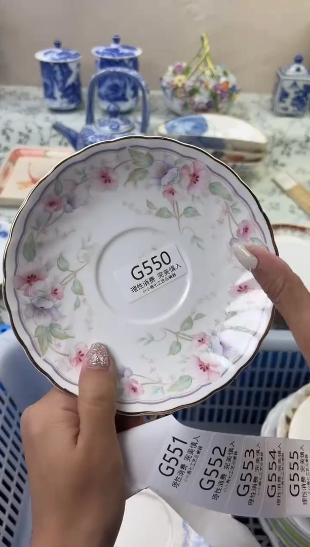 瓷云**火550GGGGGGGGGGGG