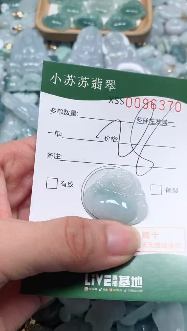 【闪购商品】翡翠颈饰未镶嵌闪购商品0096370