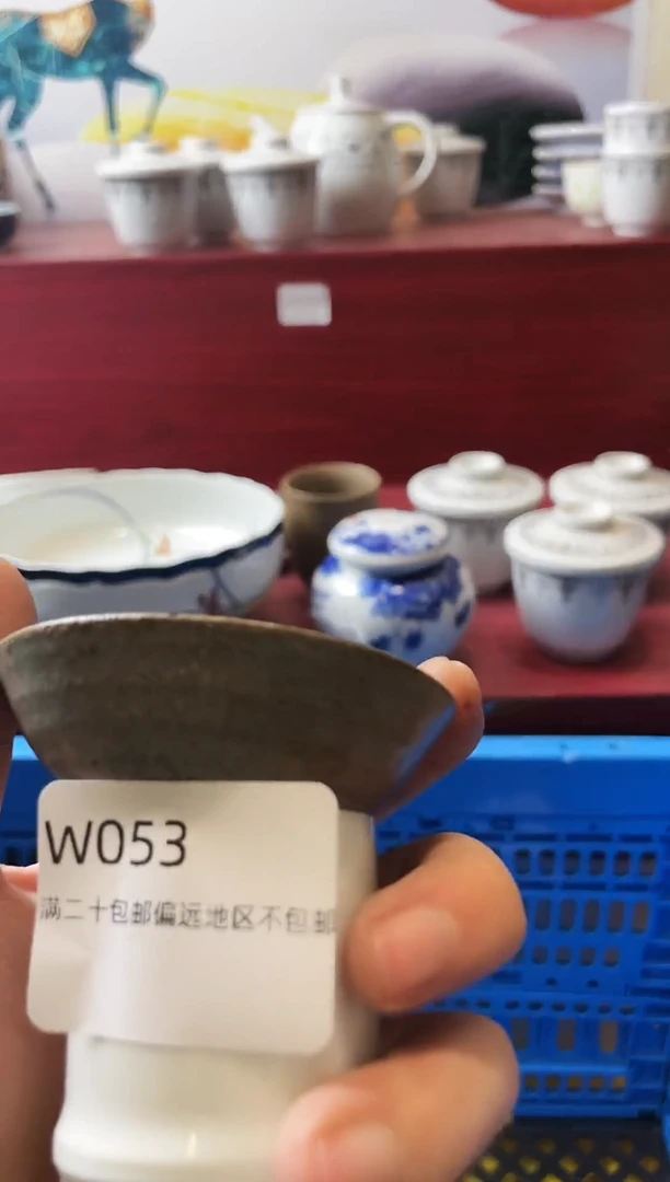 瓷片珠*053-W-