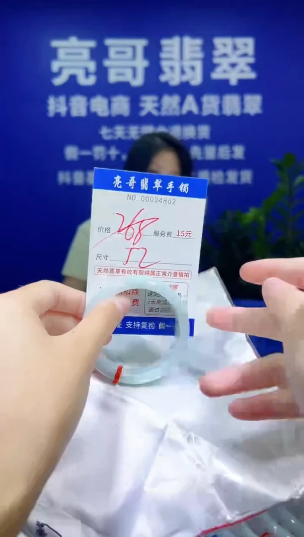 翡翠手镯未镶嵌低价冲量天然缅甸翡翠24862