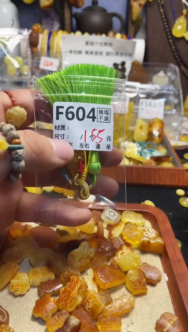 【闪购商品】琥珀珠宝奇石未镶嵌F604