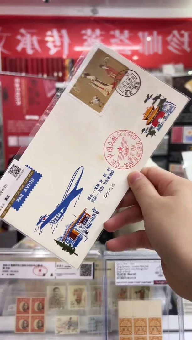 首航纪念封 延吉-沈阳