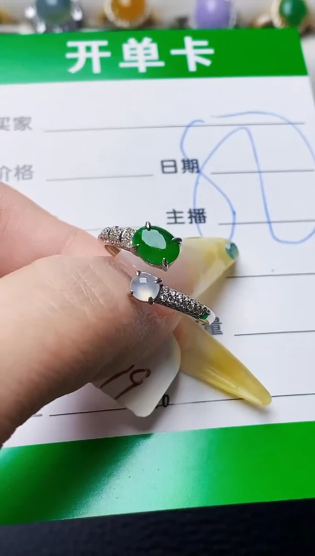 银S925镶嵌戒指翡翠0116