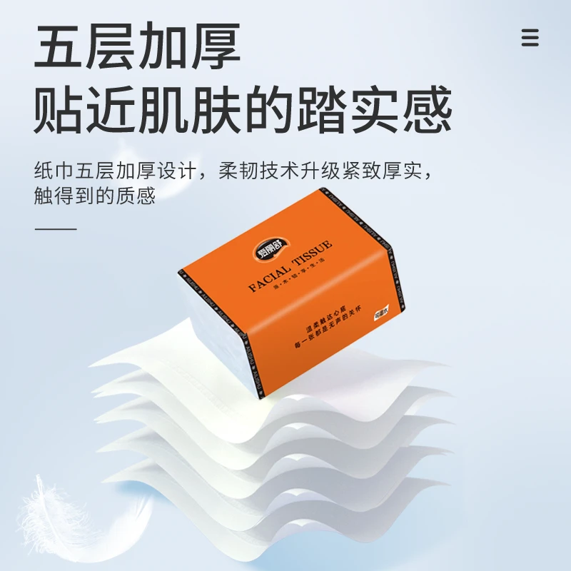 实惠装24包整箱新升级干湿两用大包抽纸工厂直发