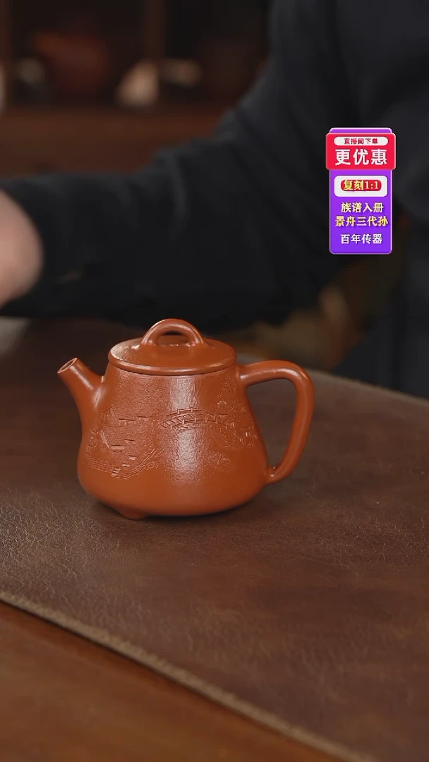 茶壶紫砂紫砂壶紫砂壶