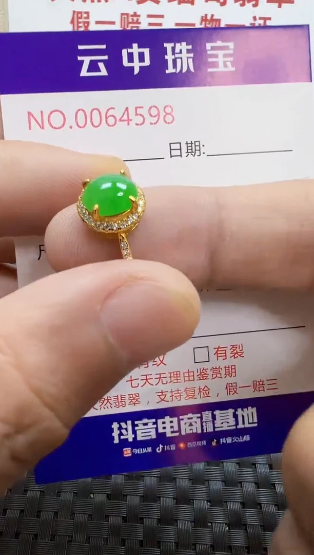 银S925镶嵌戒指翡翠慧*/4598