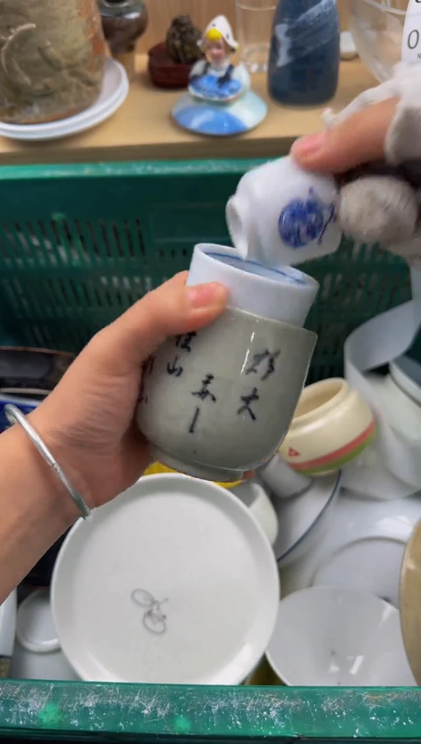 104默认微瑕，满20包邮。