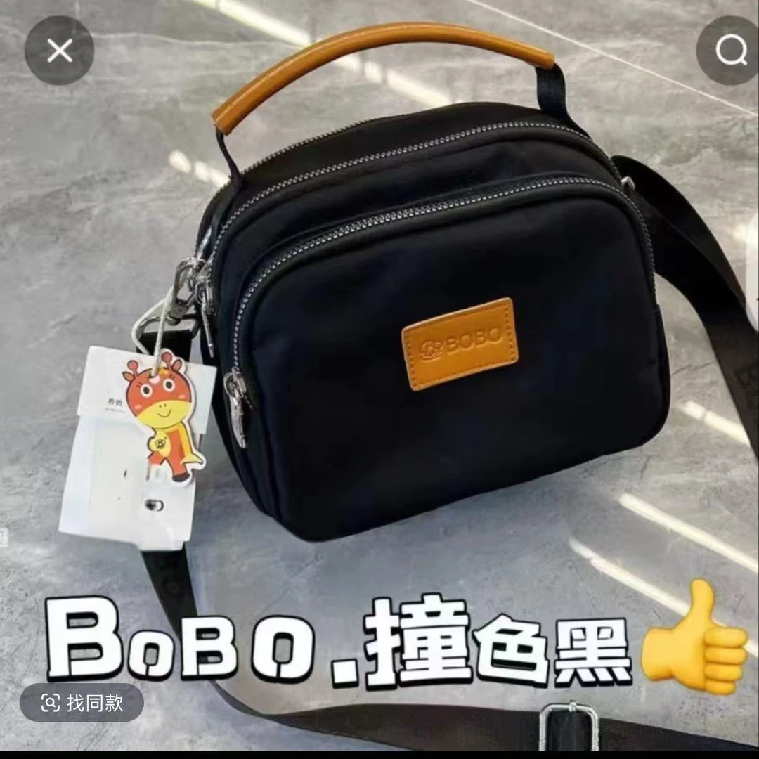 撞色黑包高级时尚