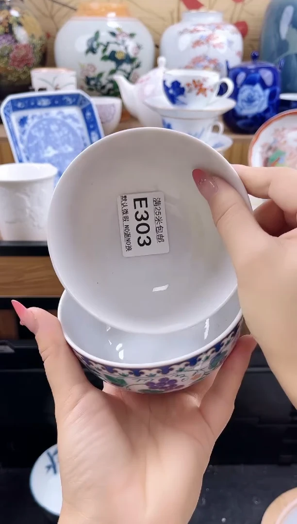 肉*==============e303