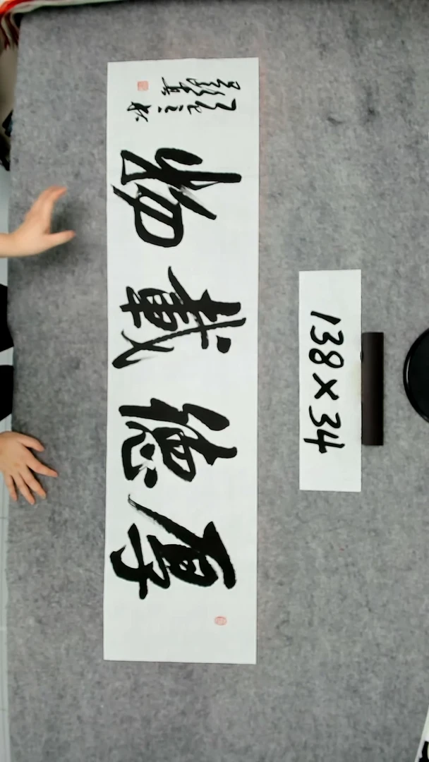 书法吕老师书法作品