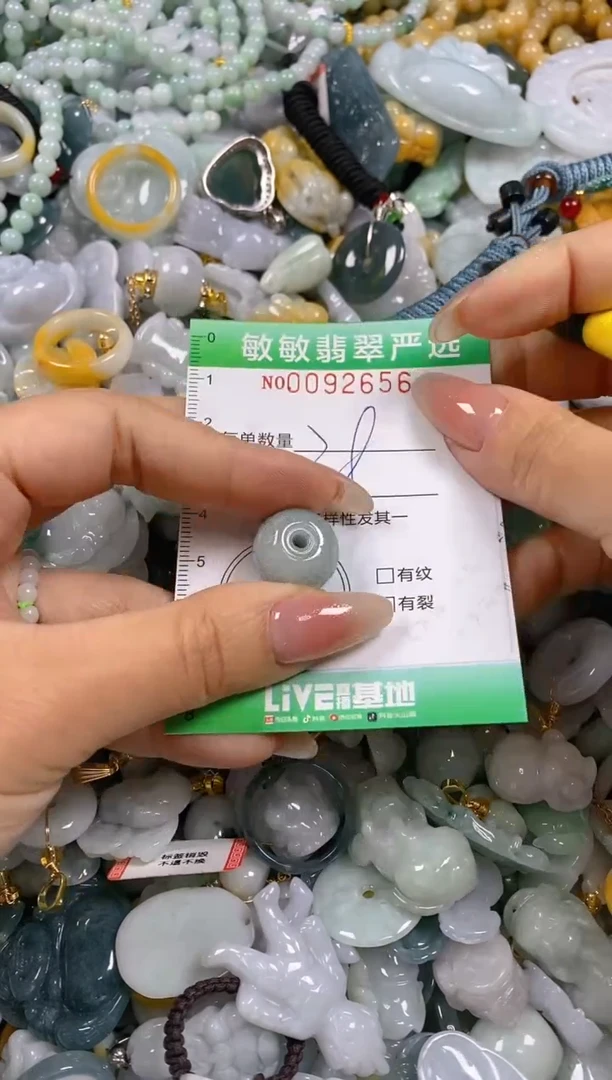 【闪购商品】翡翠颈饰未镶嵌闪购0092656