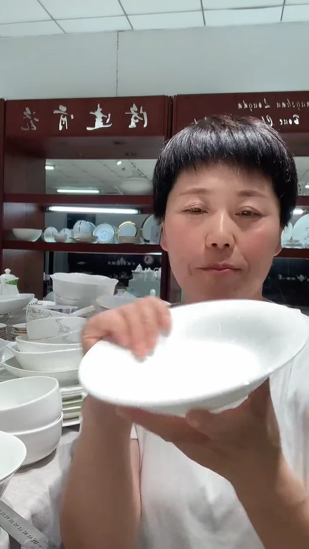 隆达骨瓷 超值 7.5深汤2只