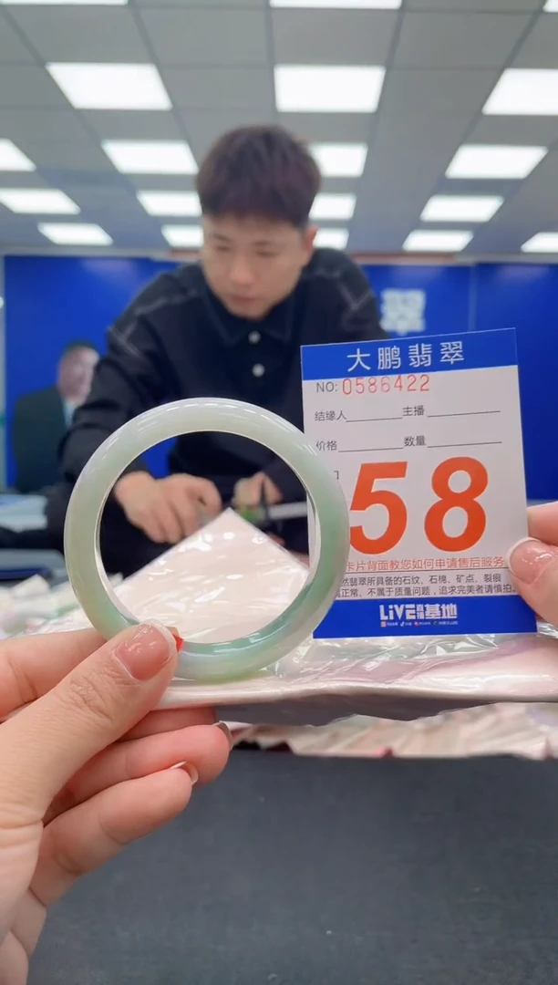 未镶嵌手镯翡翠AAAAAAAAAA