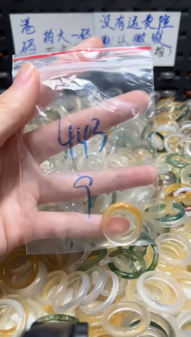 未镶嵌戒指玛瑙/玉髓443