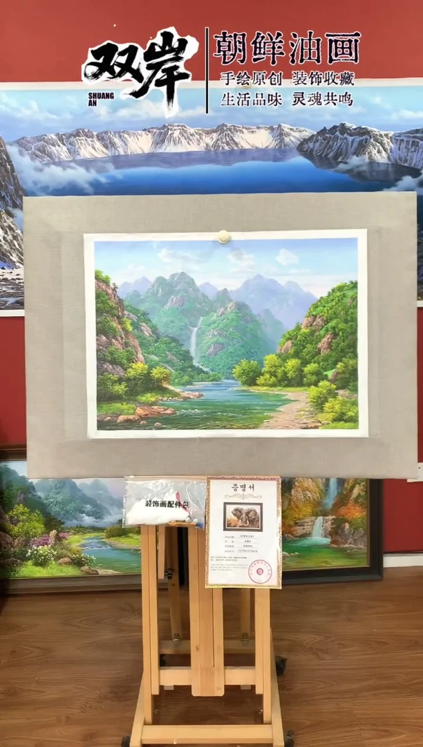 油画【20号】朝鲜原创手绘油画【功勋Ⅰ级画家丨孤品佳作】【顺丰包邮】