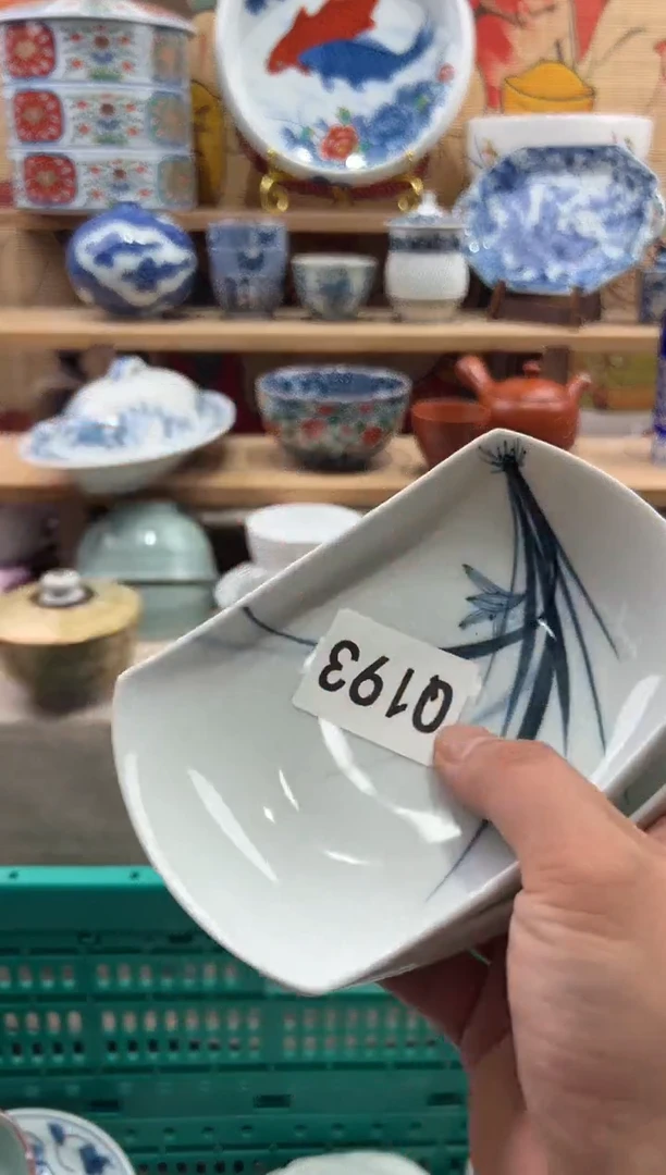 瓷片娟*瓷片满20包邮Q193